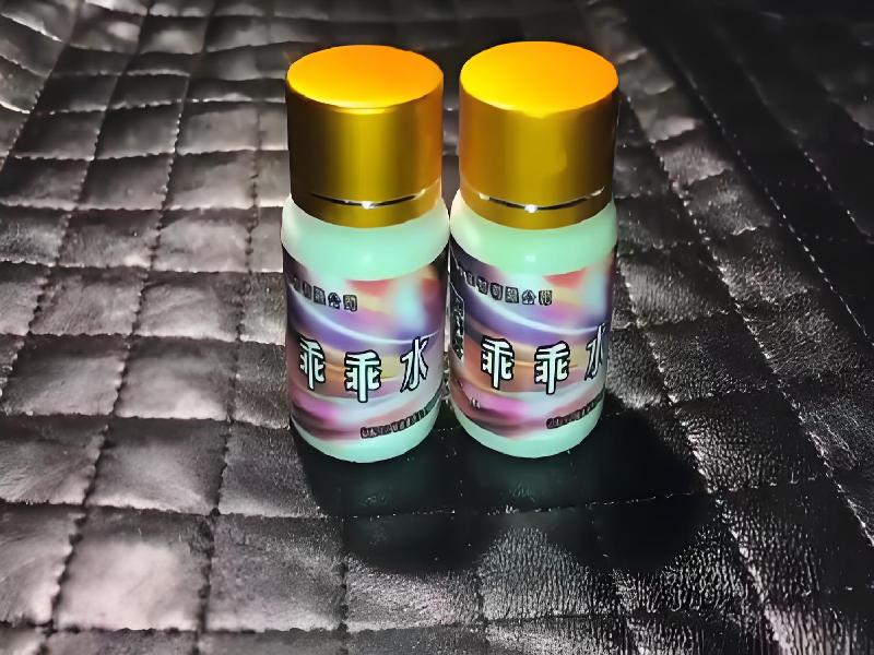 女士专用蓝精灵5234-53t型号